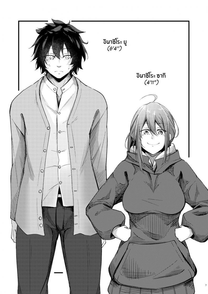 Doujin-Lc- อ่าน โดจิน มังฮวา เกาหลี ญี่ปุ่น จีน แปลไทย พี่สาวไม่แท้คนนี้ใจดีมาก [Gakuen Ketsumeichou (Oriue Wato)] Itsudemo Dokodemo Nandemo Sasete Kureru Giri no Ane 24 7 Sex with my Stepsister! ตอนที่ 1 2 3 4 5 6 7 8 9 10 11 12 13 14 ฟรี ไม่มีโฆษณา อ่าน โดจิน Manhwa เกาหลี ญี่ปุ่น จีน เรามีครบ คัดมาให้เน้นๆ โดจิน 18+ รับประกันความฟินโดย  Doujin Lc