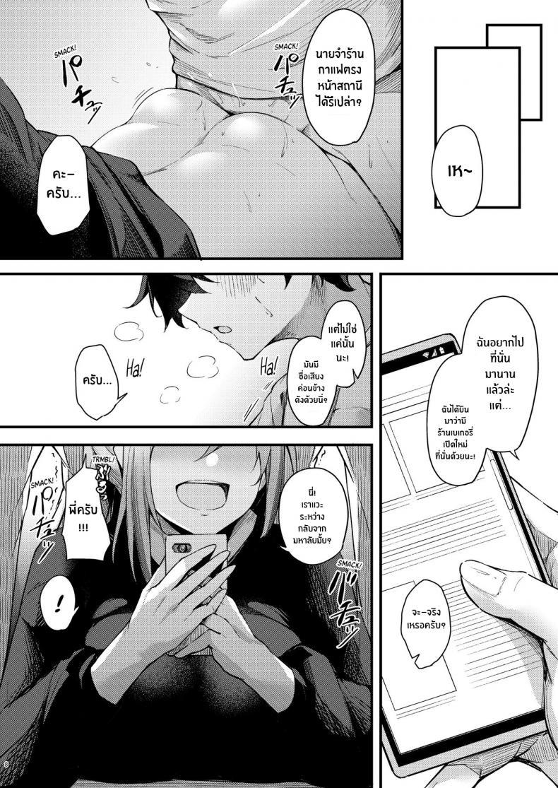 Doujin-Lc- อ่าน โดจิน มังฮวา เกาหลี ญี่ปุ่น จีน แปลไทย พี่สาวไม่แท้คนนี้ใจดีมาก [Gakuen Ketsumeichou (Oriue Wato)] Itsudemo Dokodemo Nandemo Sasete Kureru Giri no Ane 24 7 Sex with my Stepsister! ตอนที่ 1 2 3 4 5 6 7 8 9 10 11 12 13 14 ฟรี ไม่มีโฆษณา อ่าน โดจิน Manhwa เกาหลี ญี่ปุ่น จีน เรามีครบ คัดมาให้เน้นๆ โดจิน 18+ รับประกันความฟินโดย  Doujin Lc