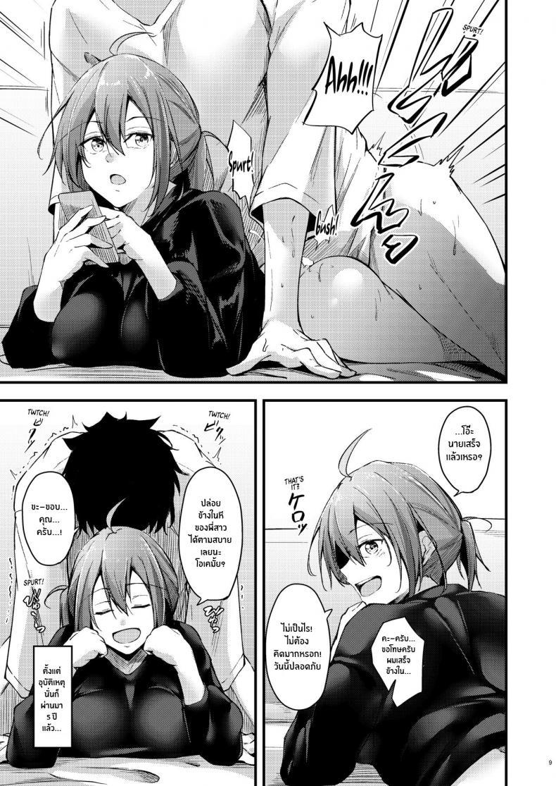 Doujin-Lc- อ่าน โดจิน มังฮวา เกาหลี ญี่ปุ่น จีน แปลไทย พี่สาวไม่แท้คนนี้ใจดีมาก [Gakuen Ketsumeichou (Oriue Wato)] Itsudemo Dokodemo Nandemo Sasete Kureru Giri no Ane 24 7 Sex with my Stepsister! ตอนที่ 1 2 3 4 5 6 7 8 9 10 11 12 13 14 ฟรี ไม่มีโฆษณา อ่าน โดจิน Manhwa เกาหลี ญี่ปุ่น จีน เรามีครบ คัดมาให้เน้นๆ โดจิน 18+ รับประกันความฟินโดย  Doujin Lc
