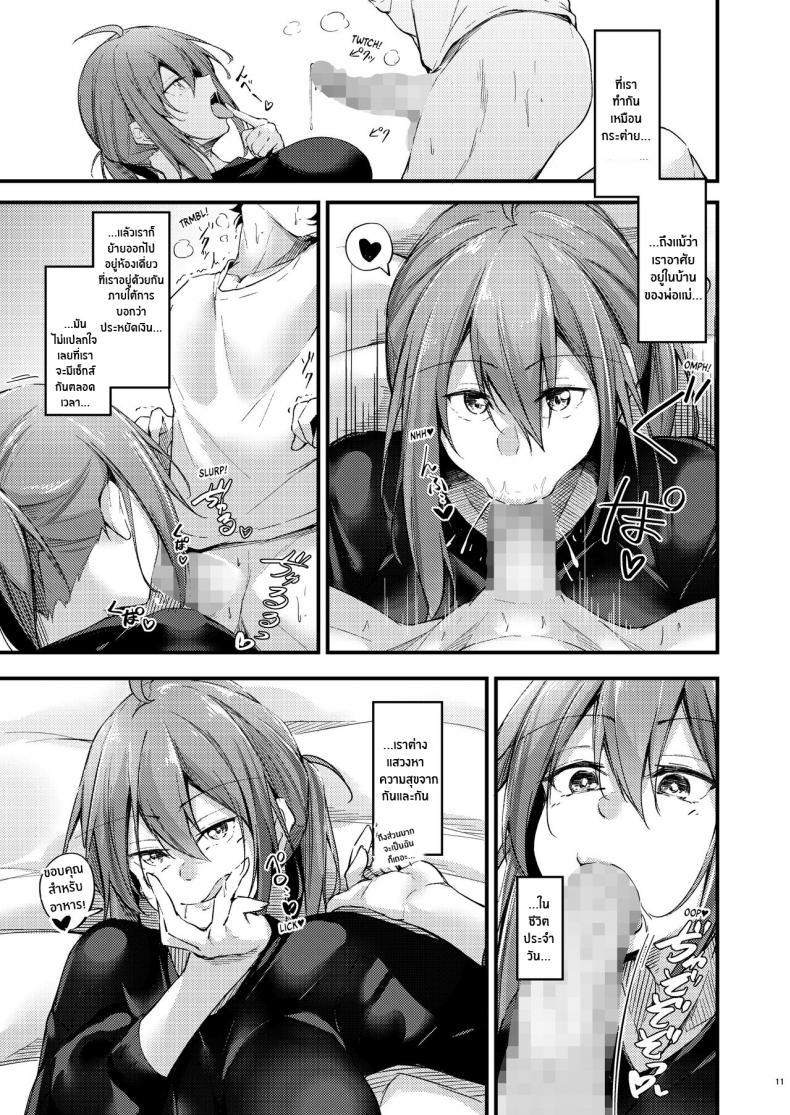 Doujin-Lc- อ่าน โดจิน มังฮวา เกาหลี ญี่ปุ่น จีน แปลไทย พี่สาวไม่แท้คนนี้ใจดีมาก [Gakuen Ketsumeichou (Oriue Wato)] Itsudemo Dokodemo Nandemo Sasete Kureru Giri no Ane 24 7 Sex with my Stepsister! ตอนที่ 1 2 3 4 5 6 7 8 9 10 11 12 13 14 ฟรี ไม่มีโฆษณา อ่าน โดจิน Manhwa เกาหลี ญี่ปุ่น จีน เรามีครบ คัดมาให้เน้นๆ โดจิน 18+ รับประกันความฟินโดย  Doujin Lc