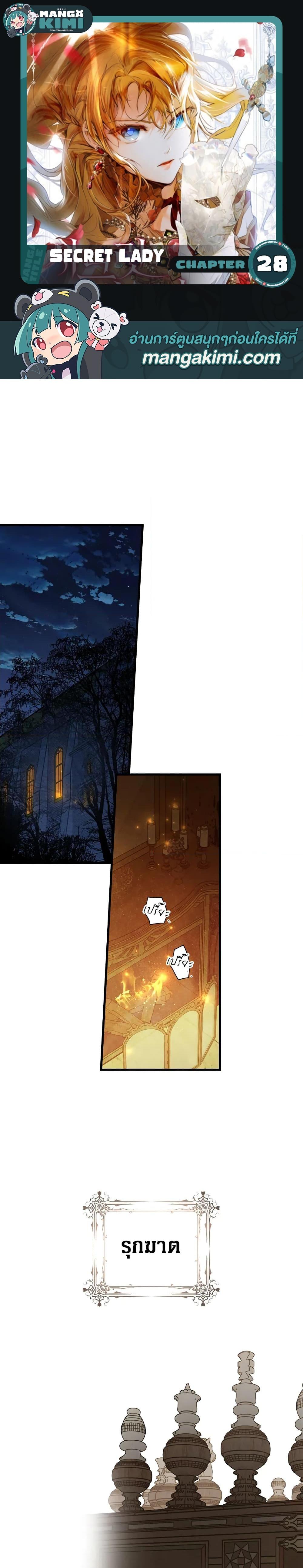 Manga-lc-com อ่านมังงะ อ่านการ์ตูน ออนไลน์ ฟรี Secret Lady ตอนที่ 1 2 3 4 5 6 7 8 9 10 11 12 13 14 ฟรี ไม่มีโฆษณา Manga-lc - อ่าน มังงะ อ่าน การ์ตูน ออนไลน์ อ่านมังงะ ฟรี