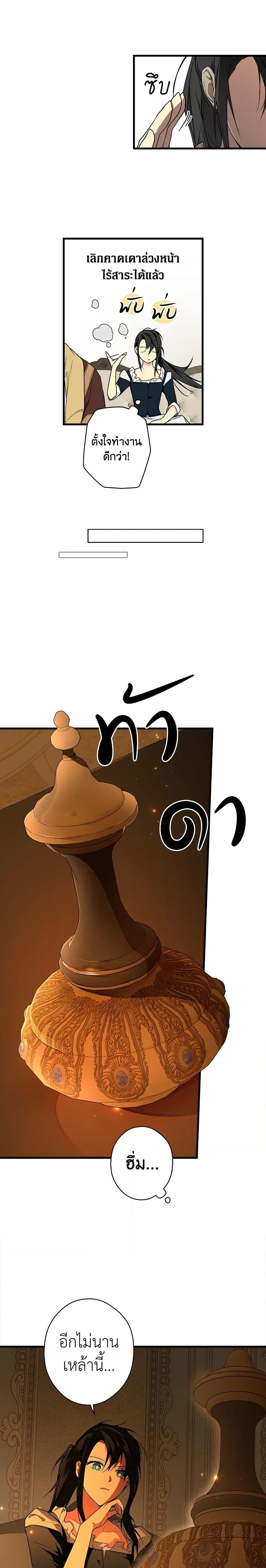 Manga-lc-com อ่านมังงะ อ่านการ์ตูน ออนไลน์ ฟรี Secret Lady ตอนที่ 1 2 3 4 5 6 7 8 9 10 11 12 13 14 ฟรี ไม่มีโฆษณา Manga-lc - อ่าน มังงะ อ่าน การ์ตูน ออนไลน์ อ่านมังงะ ฟรี