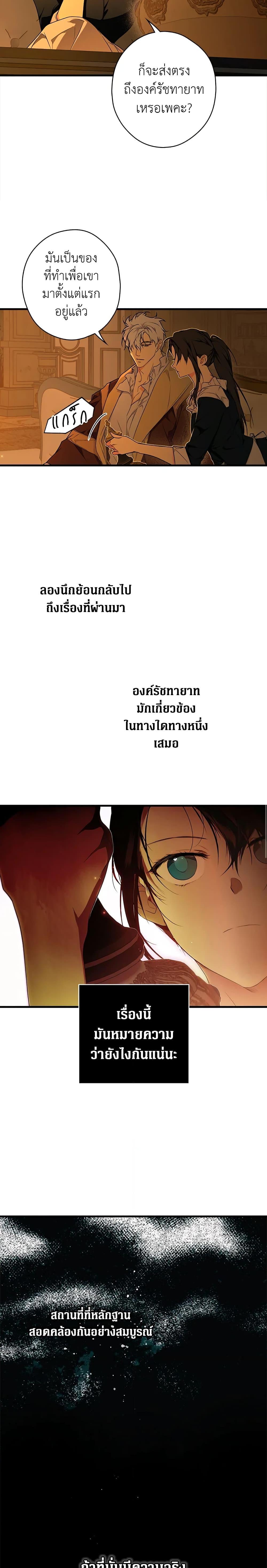 Manga-lc-com อ่านมังงะ อ่านการ์ตูน ออนไลน์ ฟรี Secret Lady ตอนที่ 1 2 3 4 5 6 7 8 9 10 11 12 13 14 ฟรี ไม่มีโฆษณา Manga-lc - อ่าน มังงะ อ่าน การ์ตูน ออนไลน์ อ่านมังงะ ฟรี