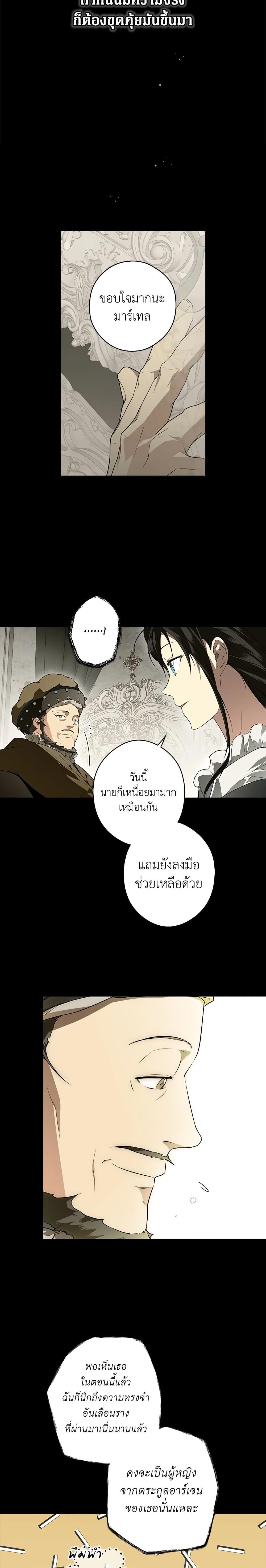 Manga-lc-com อ่านมังงะ อ่านการ์ตูน ออนไลน์ ฟรี Secret Lady ตอนที่ 1 2 3 4 5 6 7 8 9 10 11 12 13 14 ฟรี ไม่มีโฆษณา Manga-lc - อ่าน มังงะ อ่าน การ์ตูน ออนไลน์ อ่านมังงะ ฟรี