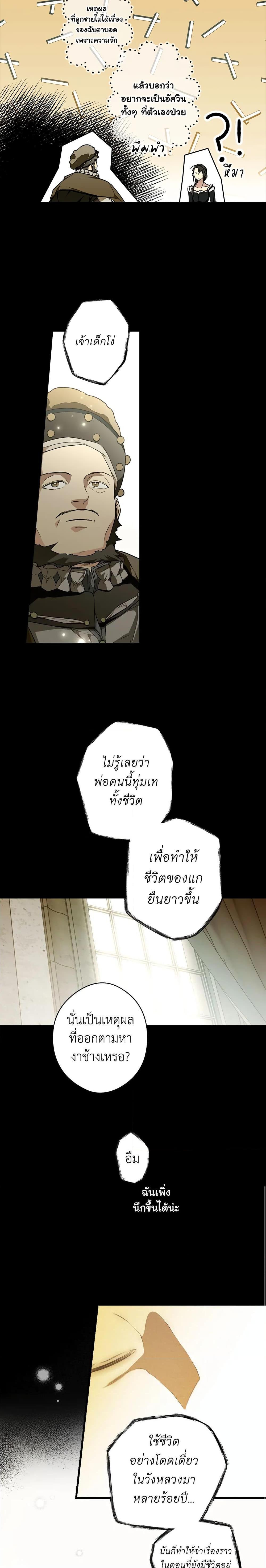 Manga-lc-com อ่านมังงะ อ่านการ์ตูน ออนไลน์ ฟรี Secret Lady ตอนที่ 1 2 3 4 5 6 7 8 9 10 11 12 13 14 ฟรี ไม่มีโฆษณา Manga-lc - อ่าน มังงะ อ่าน การ์ตูน ออนไลน์ อ่านมังงะ ฟรี