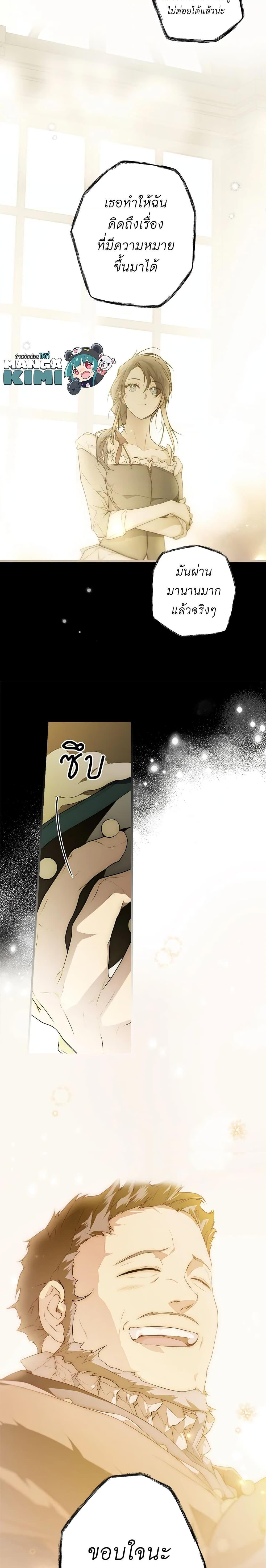 Manga-lc-com อ่านมังงะ อ่านการ์ตูน ออนไลน์ ฟรี Secret Lady ตอนที่ 1 2 3 4 5 6 7 8 9 10 11 12 13 14 ฟรี ไม่มีโฆษณา Manga-lc - อ่าน มังงะ อ่าน การ์ตูน ออนไลน์ อ่านมังงะ ฟรี