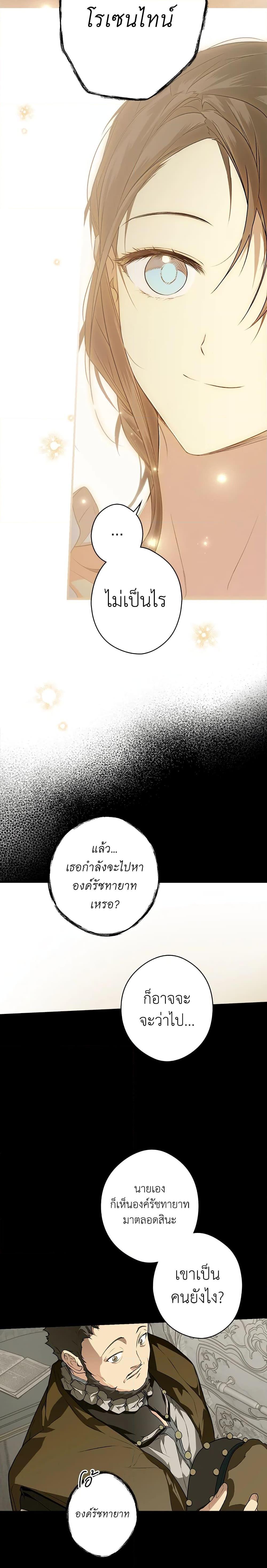 Manga-lc-com อ่านมังงะ อ่านการ์ตูน ออนไลน์ ฟรี Secret Lady ตอนที่ 1 2 3 4 5 6 7 8 9 10 11 12 13 14 ฟรี ไม่มีโฆษณา Manga-lc - อ่าน มังงะ อ่าน การ์ตูน ออนไลน์ อ่านมังงะ ฟรี