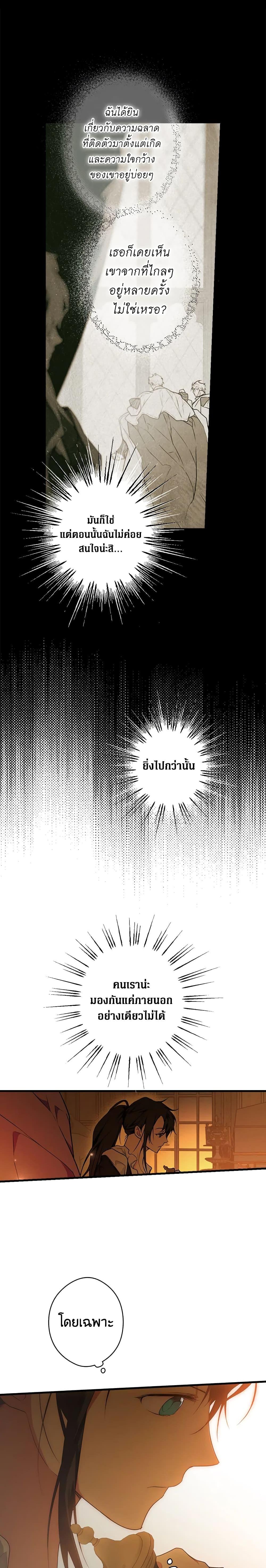 Manga-lc-com อ่านมังงะ อ่านการ์ตูน ออนไลน์ ฟรี Secret Lady ตอนที่ 1 2 3 4 5 6 7 8 9 10 11 12 13 14 ฟรี ไม่มีโฆษณา Manga-lc - อ่าน มังงะ อ่าน การ์ตูน ออนไลน์ อ่านมังงะ ฟรี