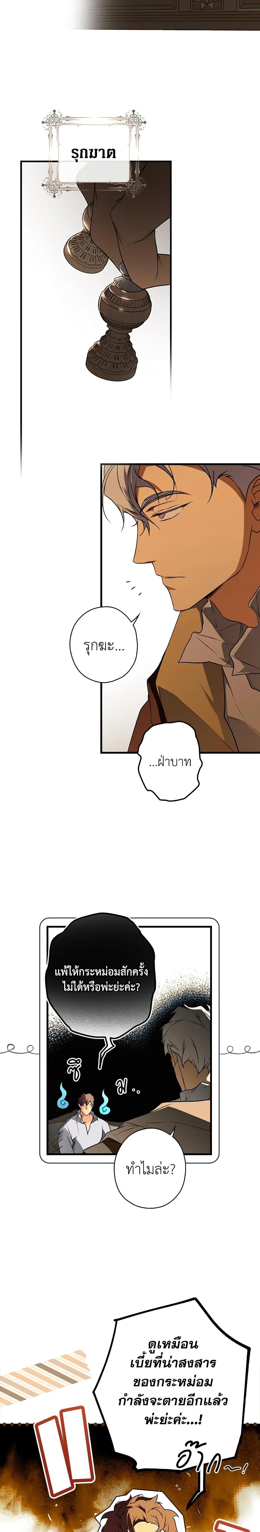 Manga-lc-com อ่านมังงะ อ่านการ์ตูน ออนไลน์ ฟรี Secret Lady ตอนที่ 1 2 3 4 5 6 7 8 9 10 11 12 13 14 ฟรี ไม่มีโฆษณา Manga-lc - อ่าน มังงะ อ่าน การ์ตูน ออนไลน์ อ่านมังงะ ฟรี