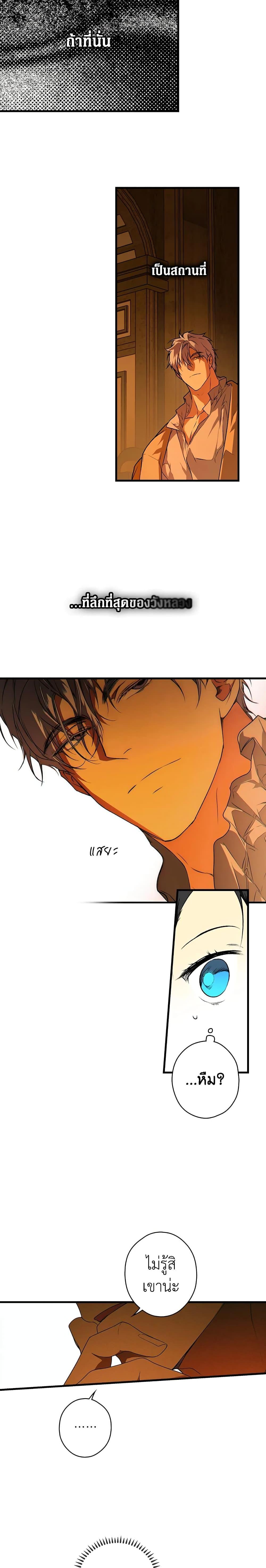 Manga-lc-com อ่านมังงะ อ่านการ์ตูน ออนไลน์ ฟรี Secret Lady ตอนที่ 1 2 3 4 5 6 7 8 9 10 11 12 13 14 ฟรี ไม่มีโฆษณา Manga-lc - อ่าน มังงะ อ่าน การ์ตูน ออนไลน์ อ่านมังงะ ฟรี