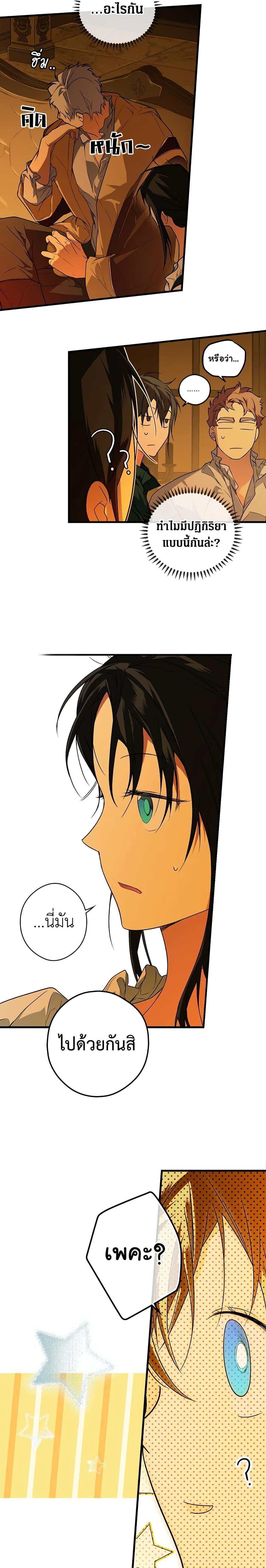 Manga-lc-com อ่านมังงะ อ่านการ์ตูน ออนไลน์ ฟรี Secret Lady ตอนที่ 1 2 3 4 5 6 7 8 9 10 11 12 13 14 ฟรี ไม่มีโฆษณา Manga-lc - อ่าน มังงะ อ่าน การ์ตูน ออนไลน์ อ่านมังงะ ฟรี