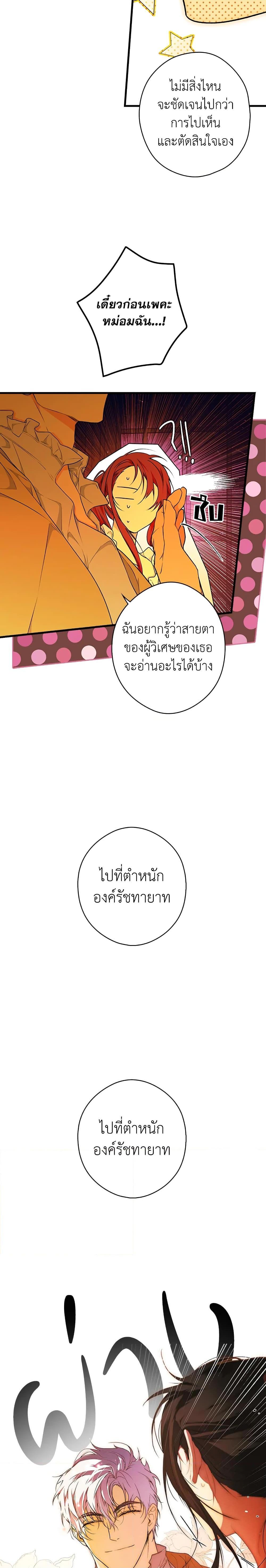 Manga-lc-com อ่านมังงะ อ่านการ์ตูน ออนไลน์ ฟรี Secret Lady ตอนที่ 1 2 3 4 5 6 7 8 9 10 11 12 13 14 ฟรี ไม่มีโฆษณา Manga-lc - อ่าน มังงะ อ่าน การ์ตูน ออนไลน์ อ่านมังงะ ฟรี