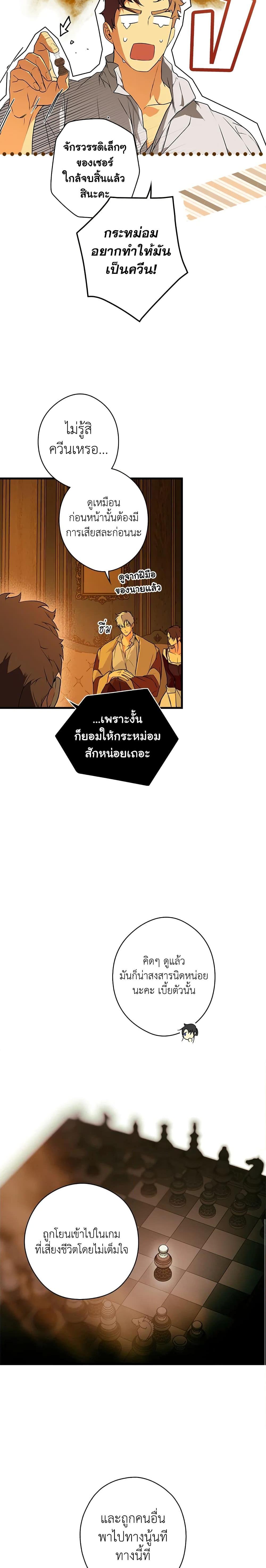 Manga-lc-com อ่านมังงะ อ่านการ์ตูน ออนไลน์ ฟรี Secret Lady ตอนที่ 1 2 3 4 5 6 7 8 9 10 11 12 13 14 ฟรี ไม่มีโฆษณา Manga-lc - อ่าน มังงะ อ่าน การ์ตูน ออนไลน์ อ่านมังงะ ฟรี
