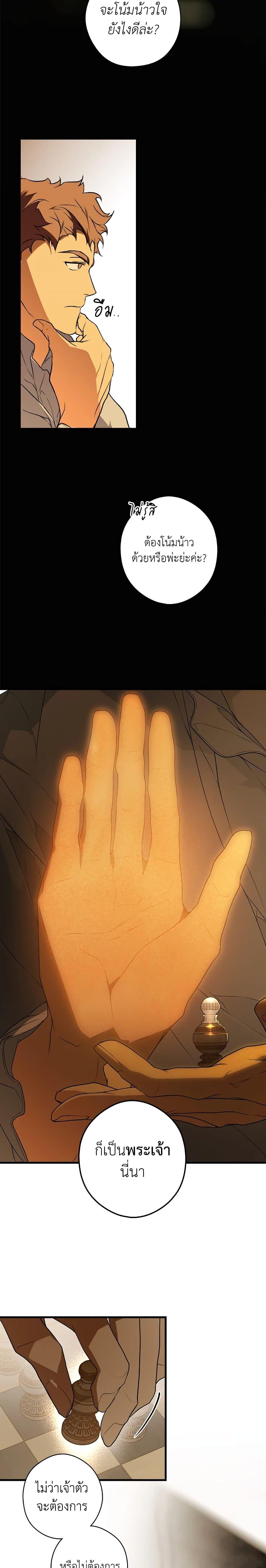 Manga-lc-com อ่านมังงะ อ่านการ์ตูน ออนไลน์ ฟรี Secret Lady ตอนที่ 1 2 3 4 5 6 7 8 9 10 11 12 13 14 ฟรี ไม่มีโฆษณา Manga-lc - อ่าน มังงะ อ่าน การ์ตูน ออนไลน์ อ่านมังงะ ฟรี