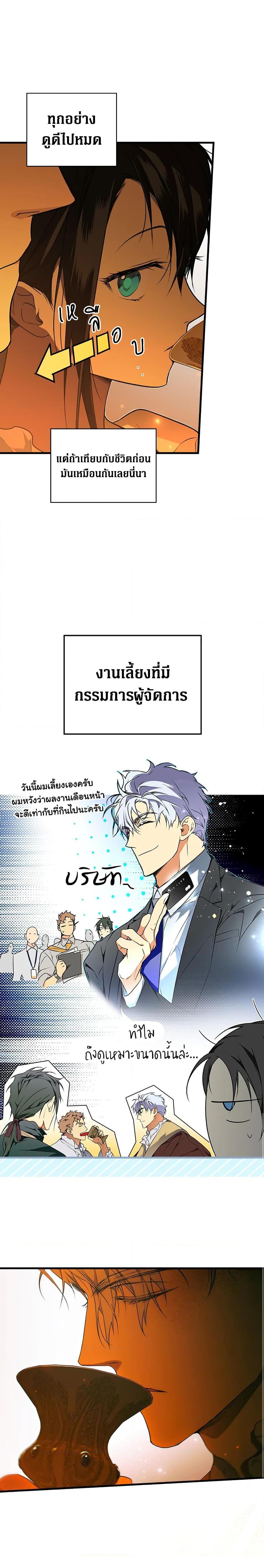 Manga-lc-com อ่านมังงะ อ่านการ์ตูน ออนไลน์ ฟรี Secret Lady ตอนที่ 1 2 3 4 5 6 7 8 9 10 11 12 13 14 ฟรี ไม่มีโฆษณา Manga-lc - อ่าน มังงะ อ่าน การ์ตูน ออนไลน์ อ่านมังงะ ฟรี