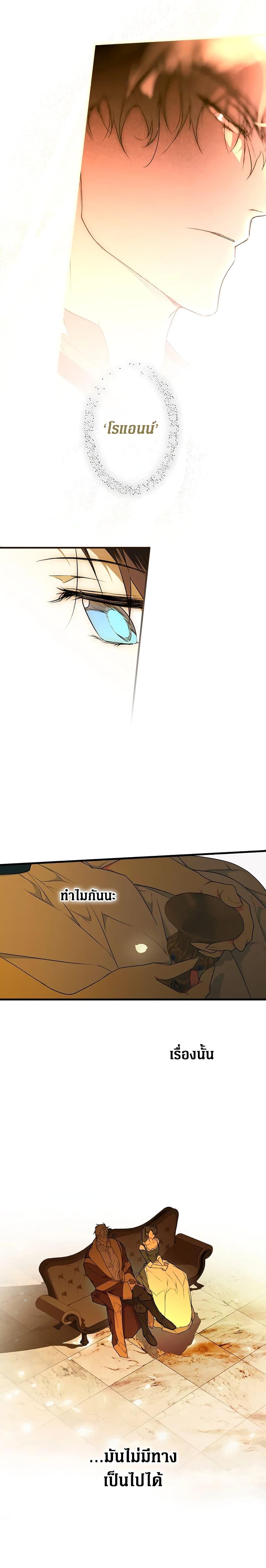 Manga-lc-com อ่านมังงะ อ่านการ์ตูน ออนไลน์ ฟรี Secret Lady ตอนที่ 1 2 3 4 5 6 7 8 9 10 11 12 13 14 ฟรี ไม่มีโฆษณา Manga-lc - อ่าน มังงะ อ่าน การ์ตูน ออนไลน์ อ่านมังงะ ฟรี