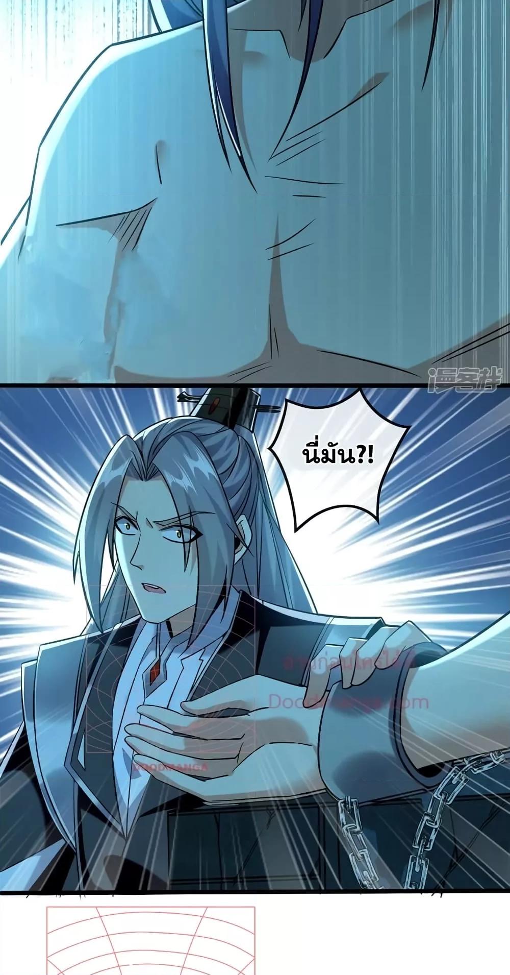 Manga-lc-com อ่านมังงะ อ่านการ์ตูน ออนไลน์ ฟรี The Ten Great Emperors At The Beginning Are All My Apprentices – สิบมหาจักรพรรดิล้วนเป็นศิษย์ของข้า ตอนที่ 1 2 3 4 5 6 7 8 9 10 11 12 13 14 ฟรี ไม่มีโฆษณา Manga-lc - อ่าน มังงะ อ่าน การ์ตูน ออนไลน์ อ่านมังงะ ฟรี