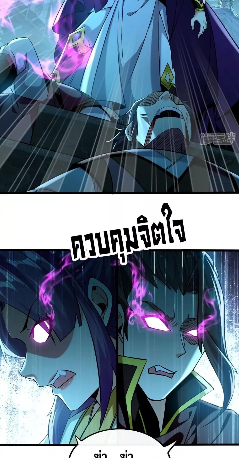 Manga-lc-com อ่านมังงะ อ่านการ์ตูน ออนไลน์ ฟรี The Ten Great Emperors At The Beginning Are All My Apprentices – สิบมหาจักรพรรดิล้วนเป็นศิษย์ของข้า ตอนที่ 1 2 3 4 5 6 7 8 9 10 11 12 13 14 ฟรี ไม่มีโฆษณา Manga-lc - อ่าน มังงะ อ่าน การ์ตูน ออนไลน์ อ่านมังงะ ฟรี