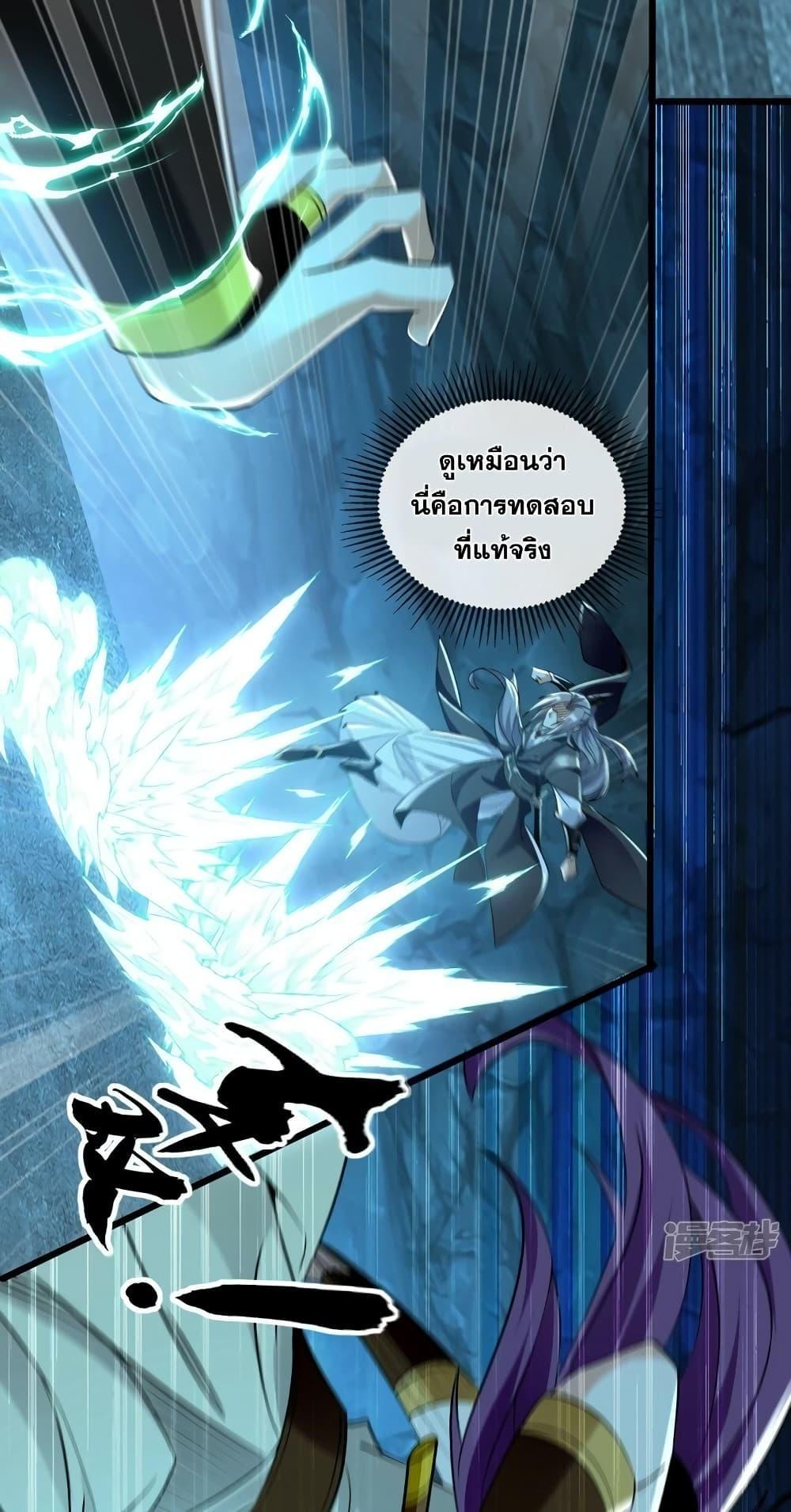 Manga-lc-com อ่านมังงะ อ่านการ์ตูน ออนไลน์ ฟรี The Ten Great Emperors At The Beginning Are All My Apprentices – สิบมหาจักรพรรดิล้วนเป็นศิษย์ของข้า ตอนที่ 1 2 3 4 5 6 7 8 9 10 11 12 13 14 ฟรี ไม่มีโฆษณา Manga-lc - อ่าน มังงะ อ่าน การ์ตูน ออนไลน์ อ่านมังงะ ฟรี