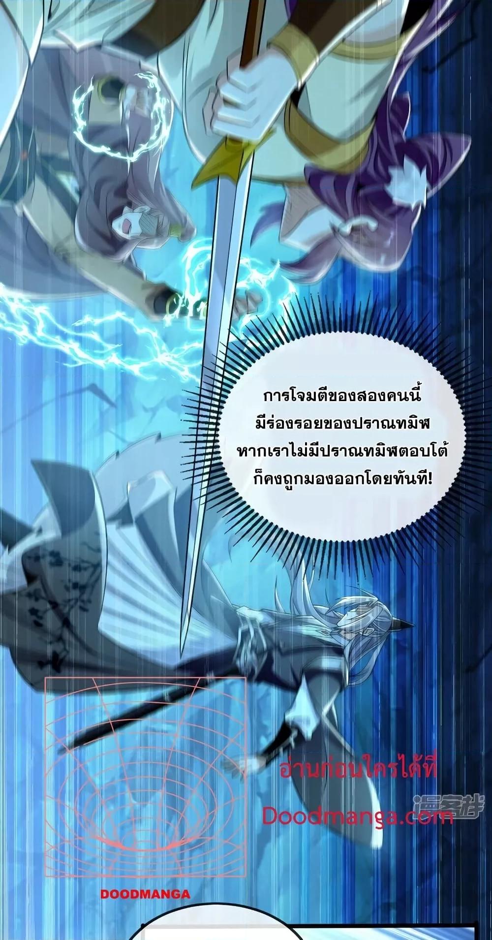 Manga-lc-com อ่านมังงะ อ่านการ์ตูน ออนไลน์ ฟรี The Ten Great Emperors At The Beginning Are All My Apprentices – สิบมหาจักรพรรดิล้วนเป็นศิษย์ของข้า ตอนที่ 1 2 3 4 5 6 7 8 9 10 11 12 13 14 ฟรี ไม่มีโฆษณา Manga-lc - อ่าน มังงะ อ่าน การ์ตูน ออนไลน์ อ่านมังงะ ฟรี