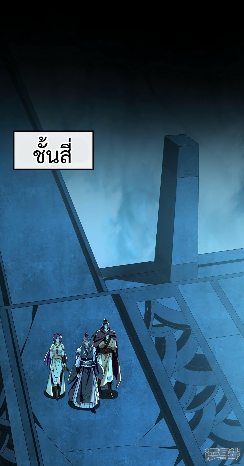 Manga-lc-com อ่านมังงะ อ่านการ์ตูน ออนไลน์ ฟรี The Ten Great Emperors At The Beginning Are All My Apprentices – สิบมหาจักรพรรดิล้วนเป็นศิษย์ของข้า ตอนที่ 1 2 3 4 5 6 7 8 9 10 11 12 13 14 ฟรี ไม่มีโฆษณา Manga-lc - อ่าน มังงะ อ่าน การ์ตูน ออนไลน์ อ่านมังงะ ฟรี