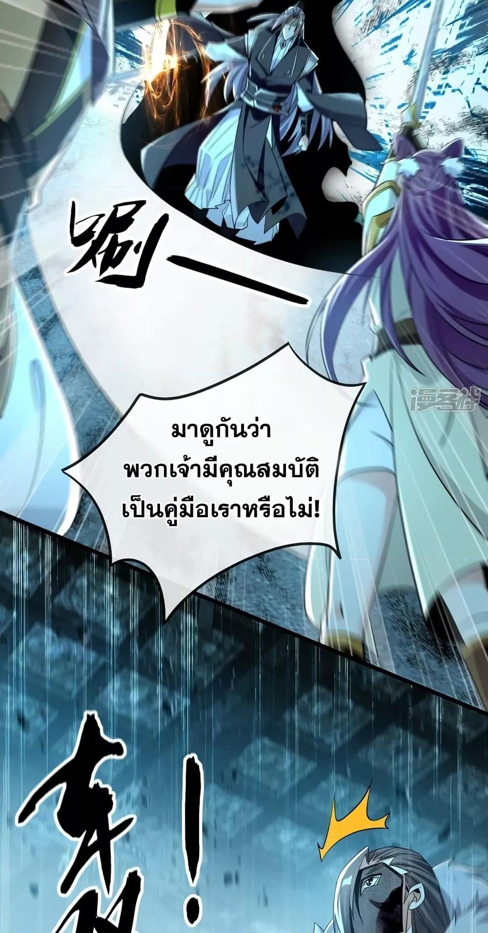 Manga-lc-com อ่านมังงะ อ่านการ์ตูน ออนไลน์ ฟรี The Ten Great Emperors At The Beginning Are All My Apprentices – สิบมหาจักรพรรดิล้วนเป็นศิษย์ของข้า ตอนที่ 1 2 3 4 5 6 7 8 9 10 11 12 13 14 ฟรี ไม่มีโฆษณา Manga-lc - อ่าน มังงะ อ่าน การ์ตูน ออนไลน์ อ่านมังงะ ฟรี