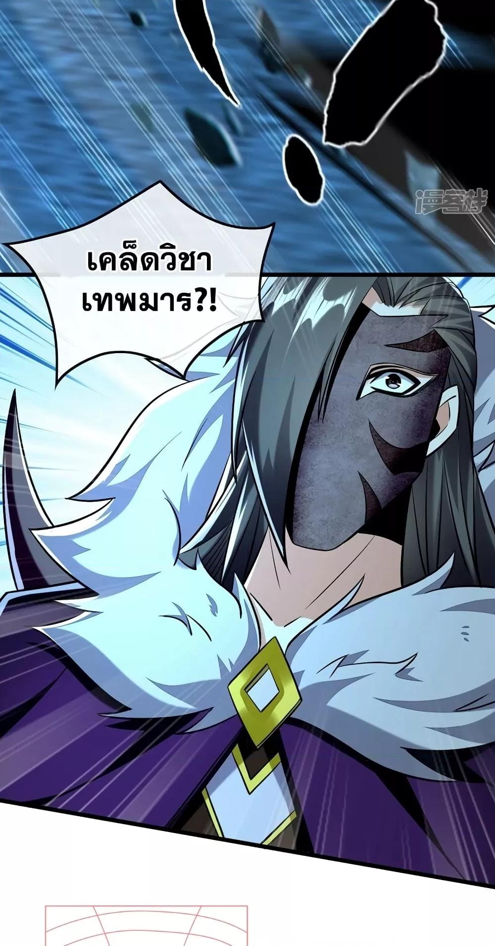 Manga-lc-com อ่านมังงะ อ่านการ์ตูน ออนไลน์ ฟรี The Ten Great Emperors At The Beginning Are All My Apprentices – สิบมหาจักรพรรดิล้วนเป็นศิษย์ของข้า ตอนที่ 1 2 3 4 5 6 7 8 9 10 11 12 13 14 ฟรี ไม่มีโฆษณา Manga-lc - อ่าน มังงะ อ่าน การ์ตูน ออนไลน์ อ่านมังงะ ฟรี
