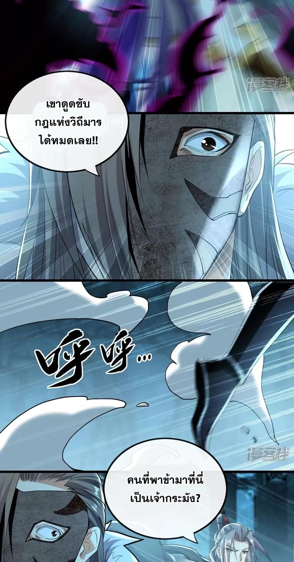 Manga-lc-com อ่านมังงะ อ่านการ์ตูน ออนไลน์ ฟรี The Ten Great Emperors At The Beginning Are All My Apprentices – สิบมหาจักรพรรดิล้วนเป็นศิษย์ของข้า ตอนที่ 1 2 3 4 5 6 7 8 9 10 11 12 13 14 ฟรี ไม่มีโฆษณา Manga-lc - อ่าน มังงะ อ่าน การ์ตูน ออนไลน์ อ่านมังงะ ฟรี