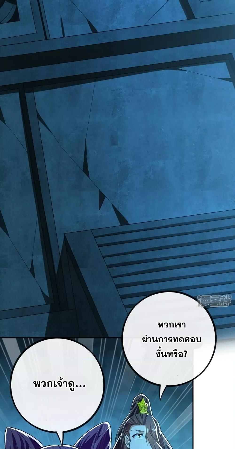 Manga-lc-com อ่านมังงะ อ่านการ์ตูน ออนไลน์ ฟรี The Ten Great Emperors At The Beginning Are All My Apprentices – สิบมหาจักรพรรดิล้วนเป็นศิษย์ของข้า ตอนที่ 1 2 3 4 5 6 7 8 9 10 11 12 13 14 ฟรี ไม่มีโฆษณา Manga-lc - อ่าน มังงะ อ่าน การ์ตูน ออนไลน์ อ่านมังงะ ฟรี
