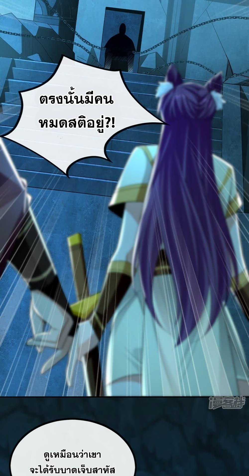 Manga-lc-com อ่านมังงะ อ่านการ์ตูน ออนไลน์ ฟรี The Ten Great Emperors At The Beginning Are All My Apprentices – สิบมหาจักรพรรดิล้วนเป็นศิษย์ของข้า ตอนที่ 1 2 3 4 5 6 7 8 9 10 11 12 13 14 ฟรี ไม่มีโฆษณา Manga-lc - อ่าน มังงะ อ่าน การ์ตูน ออนไลน์ อ่านมังงะ ฟรี