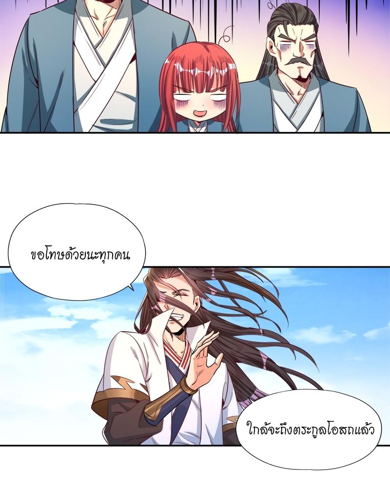 Manga-lc-com อ่านมังงะ อ่านการ์ตูน ออนไลน์ ฟรี The Time of Rebirth ตอนที่ 1 2 3 4 5 6 7 8 9 10 11 12 13 14 ฟรี ไม่มีโฆษณา Manga-lc - อ่าน มังงะ อ่าน การ์ตูน ออนไลน์ อ่านมังงะ ฟรี