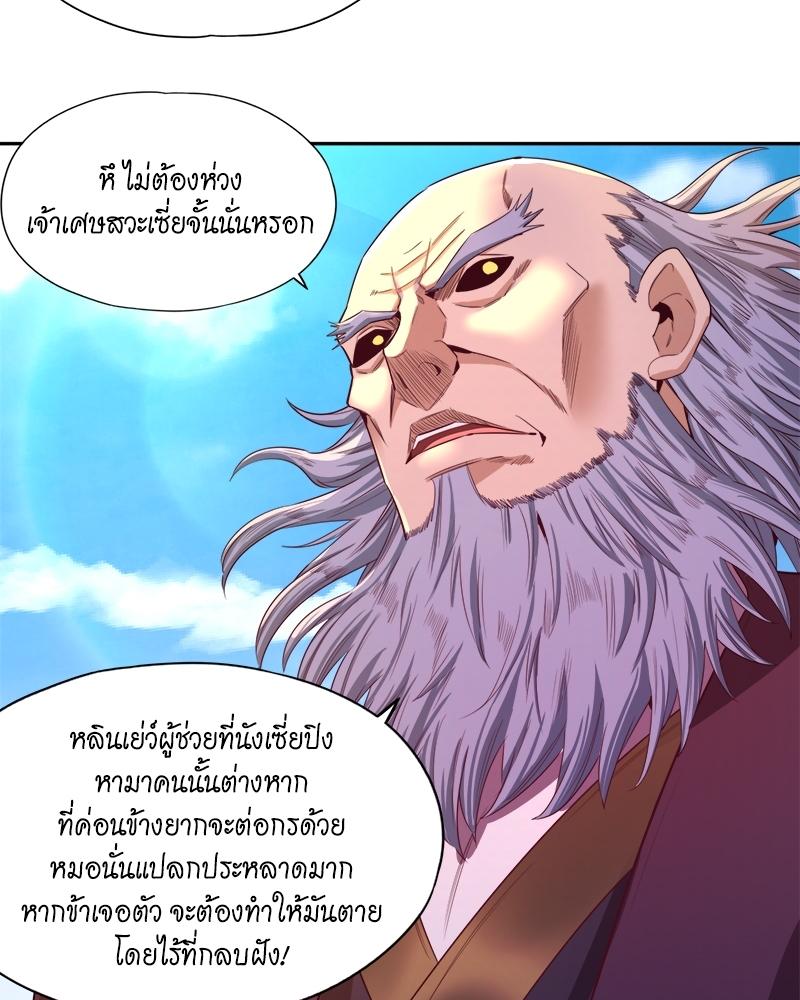 Manga-lc-com อ่านมังงะ อ่านการ์ตูน ออนไลน์ ฟรี The Time of Rebirth ตอนที่ 1 2 3 4 5 6 7 8 9 10 11 12 13 14 ฟรี ไม่มีโฆษณา Manga-lc - อ่าน มังงะ อ่าน การ์ตูน ออนไลน์ อ่านมังงะ ฟรี
