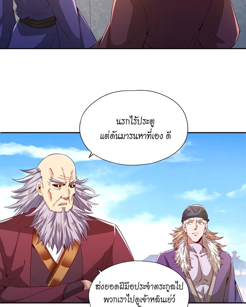 Manga-lc-com อ่านมังงะ อ่านการ์ตูน ออนไลน์ ฟรี The Time of Rebirth ตอนที่ 1 2 3 4 5 6 7 8 9 10 11 12 13 14 ฟรี ไม่มีโฆษณา Manga-lc - อ่าน มังงะ อ่าน การ์ตูน ออนไลน์ อ่านมังงะ ฟรี