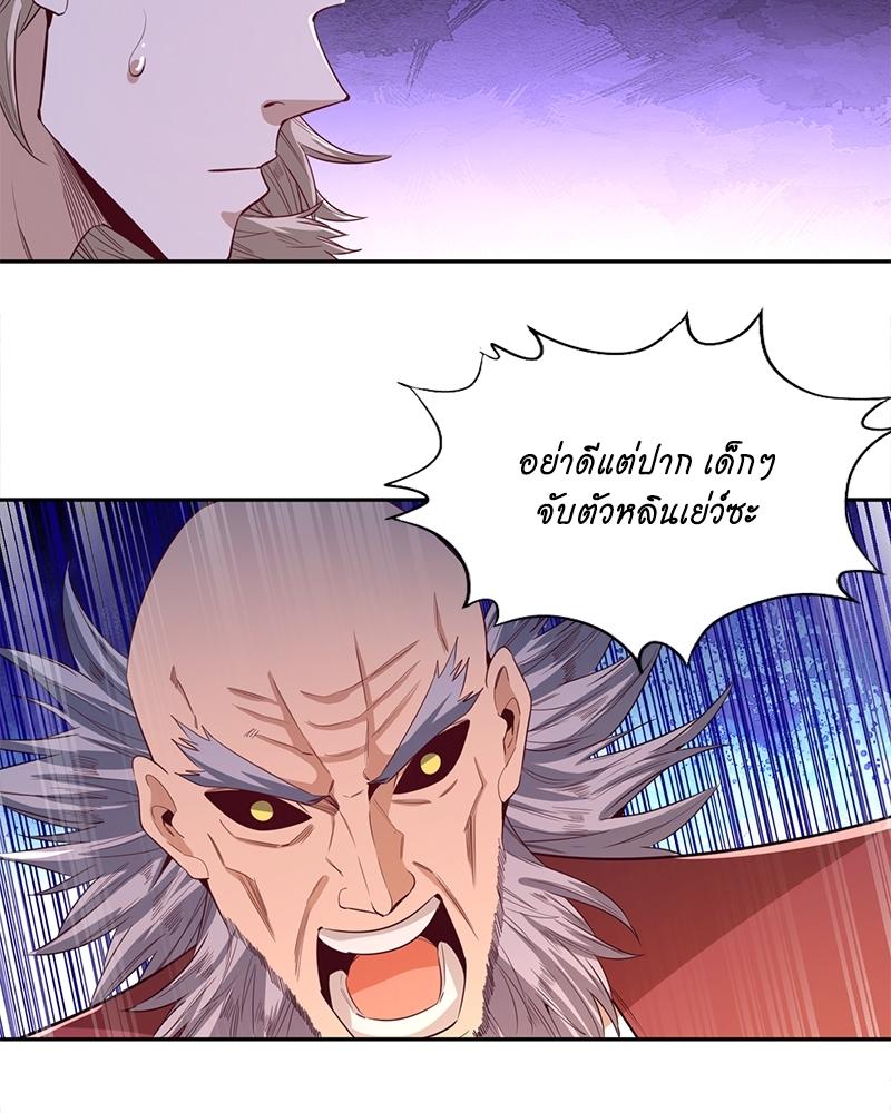 Manga-lc-com อ่านมังงะ อ่านการ์ตูน ออนไลน์ ฟรี The Time of Rebirth ตอนที่ 1 2 3 4 5 6 7 8 9 10 11 12 13 14 ฟรี ไม่มีโฆษณา Manga-lc - อ่าน มังงะ อ่าน การ์ตูน ออนไลน์ อ่านมังงะ ฟรี