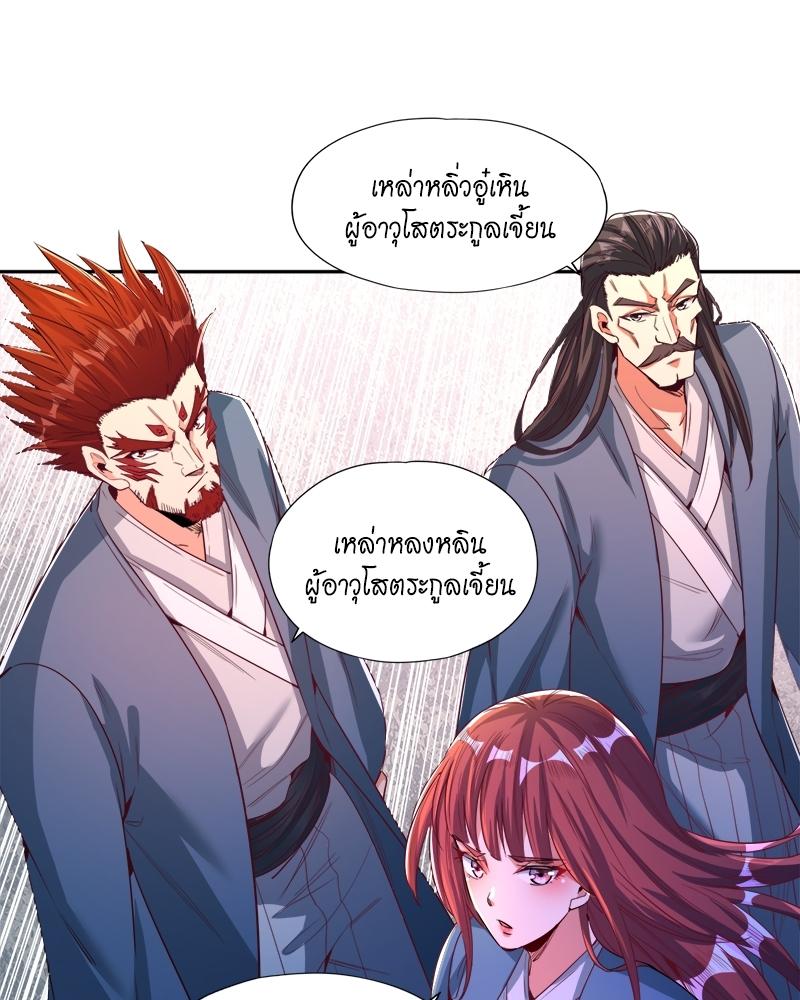 Manga-lc-com อ่านมังงะ อ่านการ์ตูน ออนไลน์ ฟรี The Time of Rebirth ตอนที่ 1 2 3 4 5 6 7 8 9 10 11 12 13 14 ฟรี ไม่มีโฆษณา Manga-lc - อ่าน มังงะ อ่าน การ์ตูน ออนไลน์ อ่านมังงะ ฟรี
