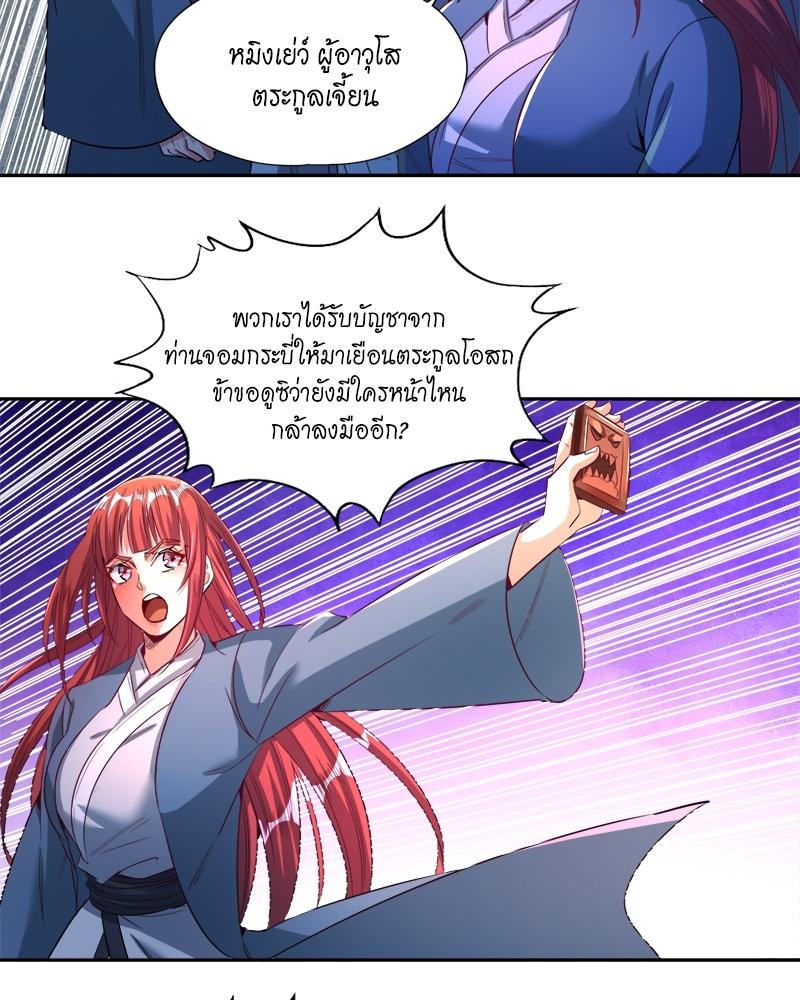 Manga-lc-com อ่านมังงะ อ่านการ์ตูน ออนไลน์ ฟรี The Time of Rebirth ตอนที่ 1 2 3 4 5 6 7 8 9 10 11 12 13 14 ฟรี ไม่มีโฆษณา Manga-lc - อ่าน มังงะ อ่าน การ์ตูน ออนไลน์ อ่านมังงะ ฟรี