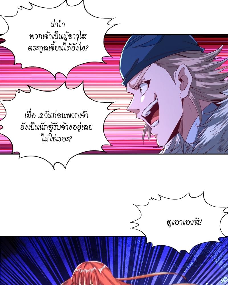 Manga-lc-com อ่านมังงะ อ่านการ์ตูน ออนไลน์ ฟรี The Time of Rebirth ตอนที่ 1 2 3 4 5 6 7 8 9 10 11 12 13 14 ฟรี ไม่มีโฆษณา Manga-lc - อ่าน มังงะ อ่าน การ์ตูน ออนไลน์ อ่านมังงะ ฟรี