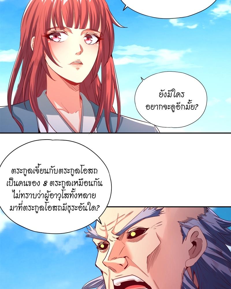 Manga-lc-com อ่านมังงะ อ่านการ์ตูน ออนไลน์ ฟรี The Time of Rebirth ตอนที่ 1 2 3 4 5 6 7 8 9 10 11 12 13 14 ฟรี ไม่มีโฆษณา Manga-lc - อ่าน มังงะ อ่าน การ์ตูน ออนไลน์ อ่านมังงะ ฟรี