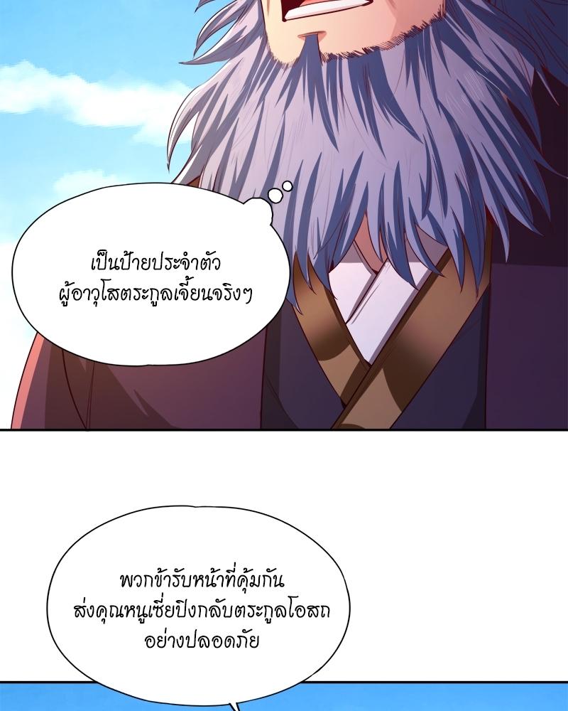 Manga-lc-com อ่านมังงะ อ่านการ์ตูน ออนไลน์ ฟรี The Time of Rebirth ตอนที่ 1 2 3 4 5 6 7 8 9 10 11 12 13 14 ฟรี ไม่มีโฆษณา Manga-lc - อ่าน มังงะ อ่าน การ์ตูน ออนไลน์ อ่านมังงะ ฟรี