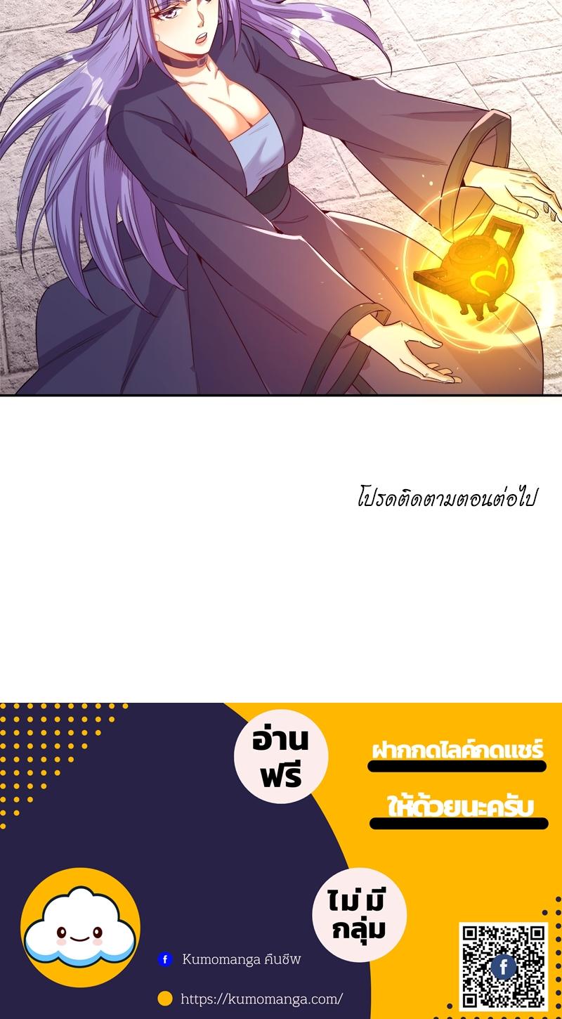 Manga-lc-com อ่านมังงะ อ่านการ์ตูน ออนไลน์ ฟรี The Time of Rebirth ตอนที่ 1 2 3 4 5 6 7 8 9 10 11 12 13 14 ฟรี ไม่มีโฆษณา Manga-lc - อ่าน มังงะ อ่าน การ์ตูน ออนไลน์ อ่านมังงะ ฟรี