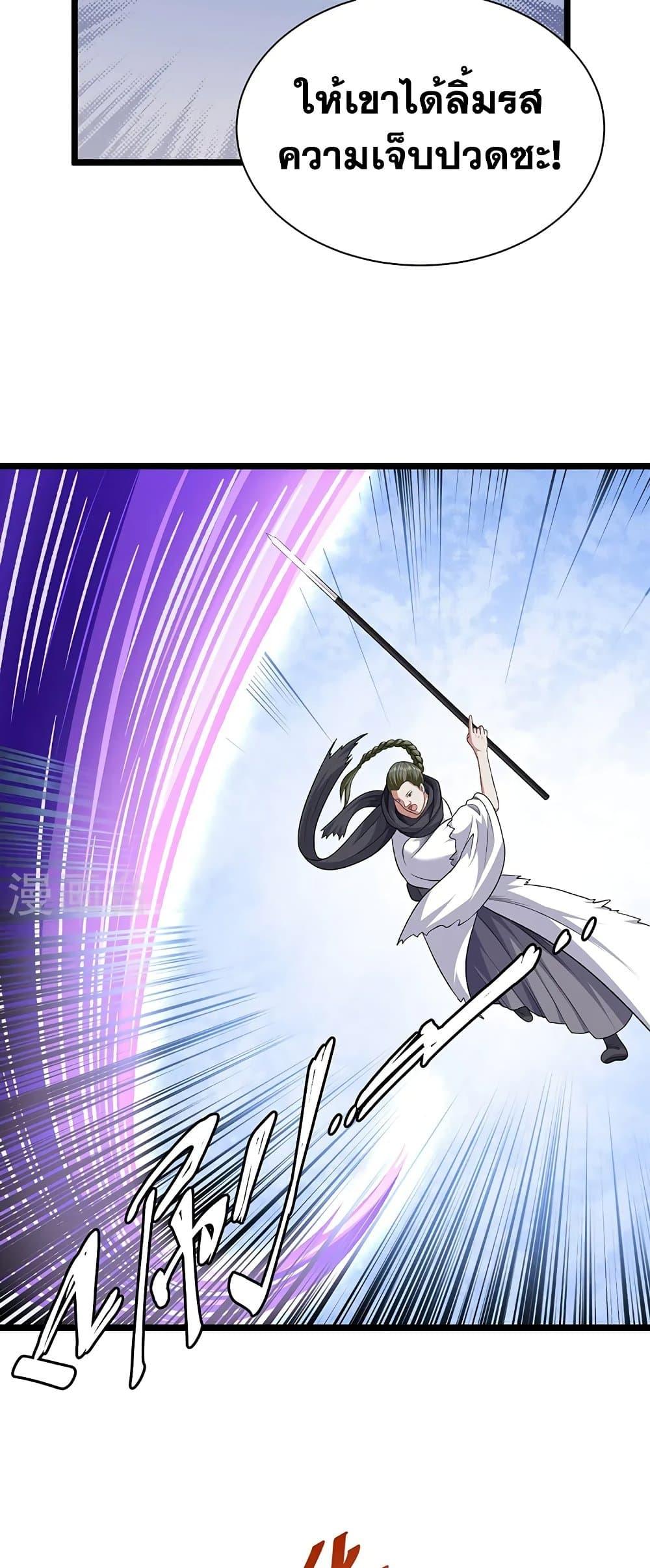 Manga-lc-com อ่านมังงะ อ่านการ์ตูน ออนไลน์ ฟรี WuDao Du Zun ตอนที่ 1 2 3 4 5 6 7 8 9 10 11 12 13 14 ฟรี ไม่มีโฆษณา Manga-lc - อ่าน มังงะ อ่าน การ์ตูน ออนไลน์ อ่านมังงะ ฟรี