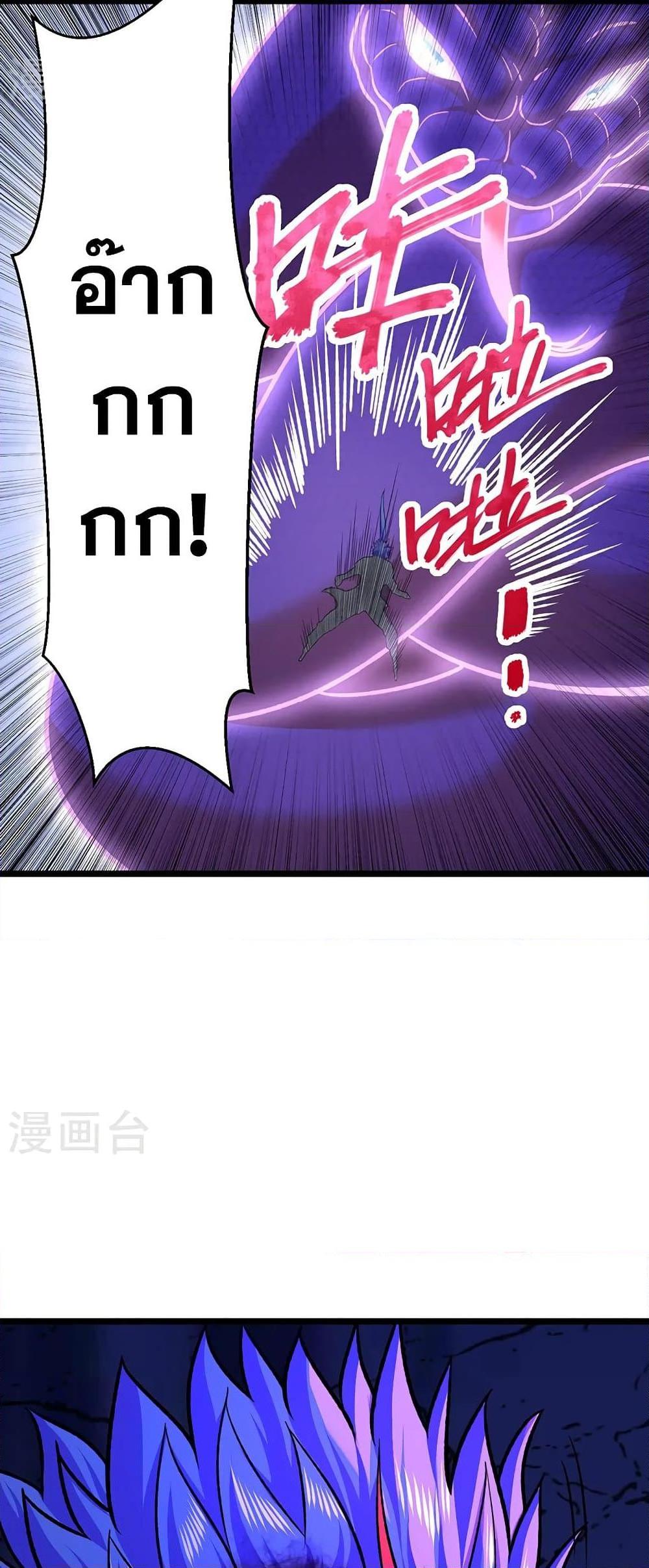 Manga-lc-com อ่านมังงะ อ่านการ์ตูน ออนไลน์ ฟรี WuDao Du Zun ตอนที่ 1 2 3 4 5 6 7 8 9 10 11 12 13 14 ฟรี ไม่มีโฆษณา Manga-lc - อ่าน มังงะ อ่าน การ์ตูน ออนไลน์ อ่านมังงะ ฟรี