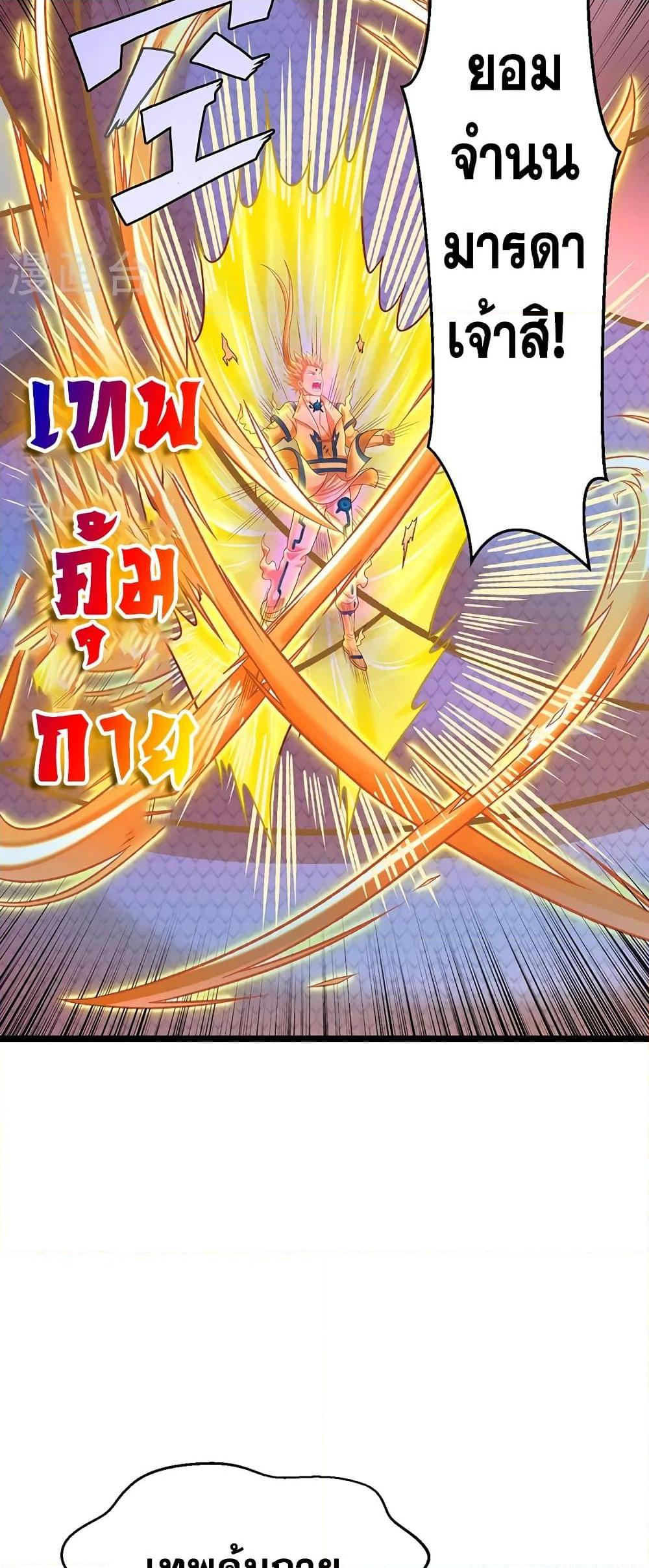 Manga-lc-com อ่านมังงะ อ่านการ์ตูน ออนไลน์ ฟรี WuDao Du Zun ตอนที่ 1 2 3 4 5 6 7 8 9 10 11 12 13 14 ฟรี ไม่มีโฆษณา Manga-lc - อ่าน มังงะ อ่าน การ์ตูน ออนไลน์ อ่านมังงะ ฟรี