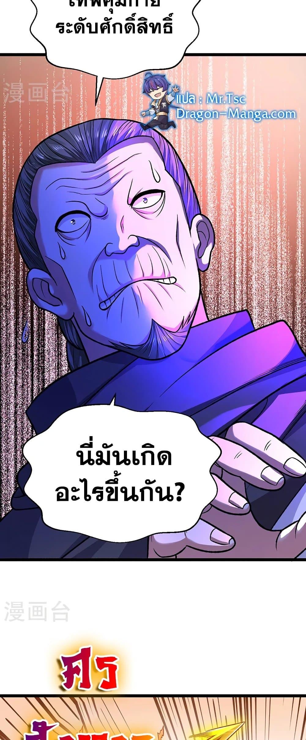 Manga-lc-com อ่านมังงะ อ่านการ์ตูน ออนไลน์ ฟรี WuDao Du Zun ตอนที่ 1 2 3 4 5 6 7 8 9 10 11 12 13 14 ฟรี ไม่มีโฆษณา Manga-lc - อ่าน มังงะ อ่าน การ์ตูน ออนไลน์ อ่านมังงะ ฟรี