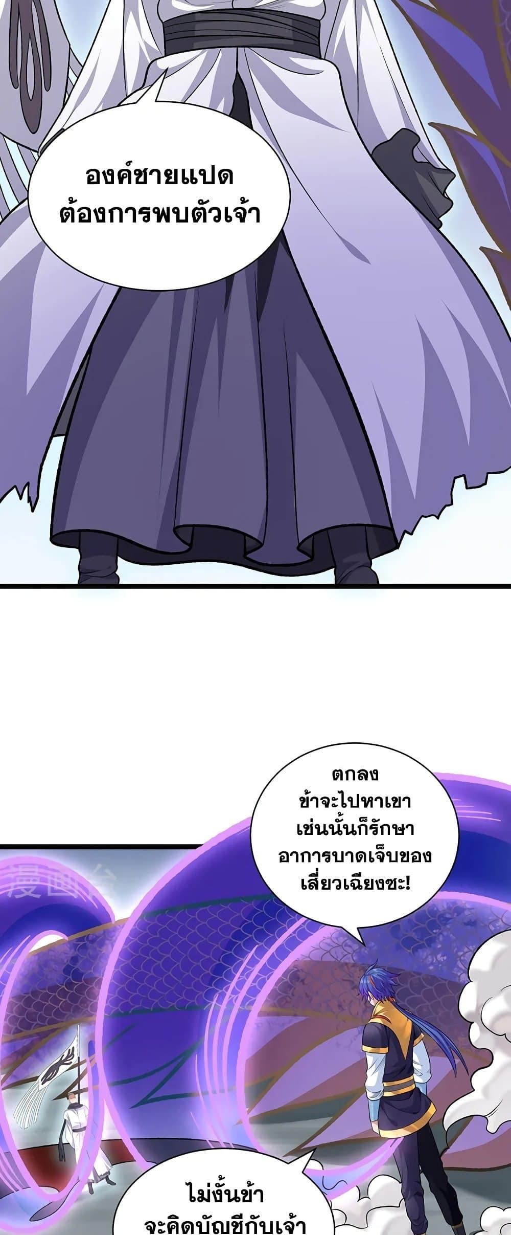 Manga-lc-com อ่านมังงะ อ่านการ์ตูน ออนไลน์ ฟรี WuDao Du Zun ตอนที่ 1 2 3 4 5 6 7 8 9 10 11 12 13 14 ฟรี ไม่มีโฆษณา Manga-lc - อ่าน มังงะ อ่าน การ์ตูน ออนไลน์ อ่านมังงะ ฟรี