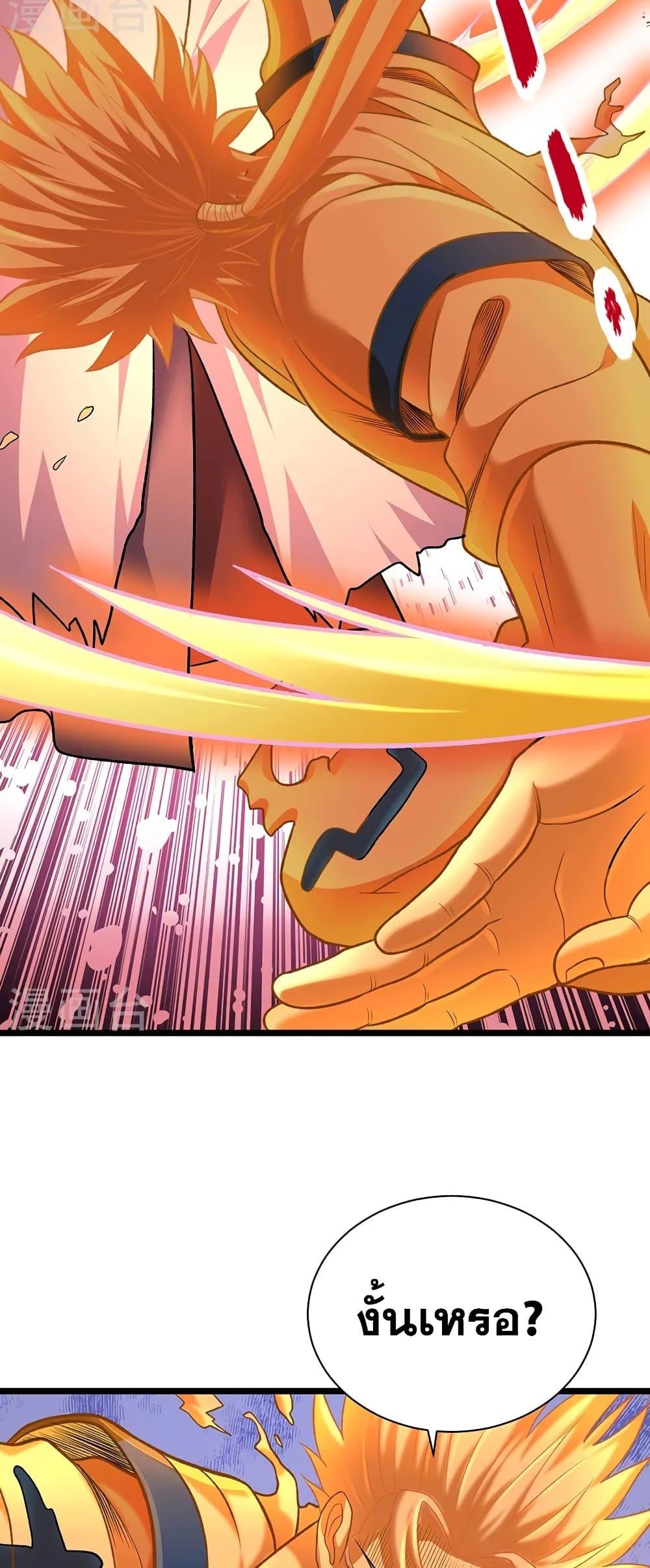 Manga-lc-com อ่านมังงะ อ่านการ์ตูน ออนไลน์ ฟรี WuDao Du Zun ตอนที่ 1 2 3 4 5 6 7 8 9 10 11 12 13 14 ฟรี ไม่มีโฆษณา Manga-lc - อ่าน มังงะ อ่าน การ์ตูน ออนไลน์ อ่านมังงะ ฟรี
