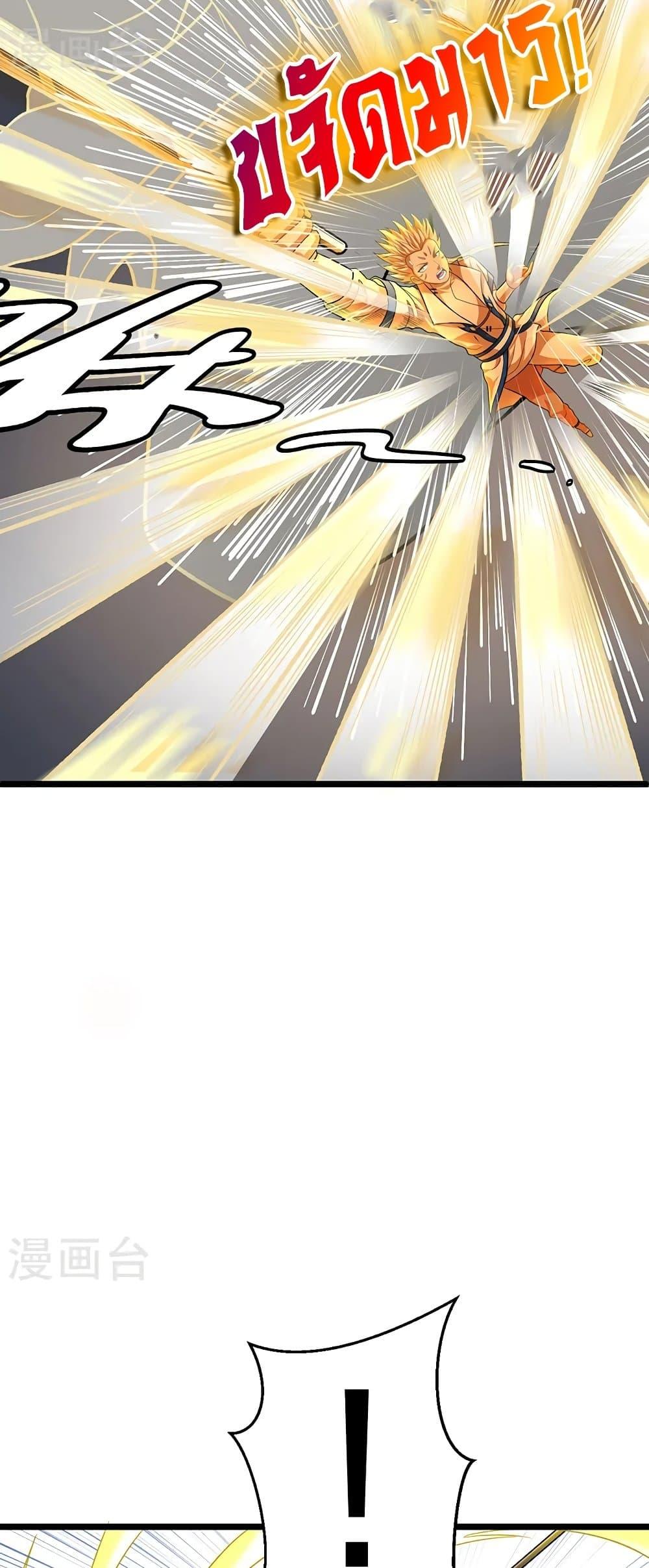 Manga-lc-com อ่านมังงะ อ่านการ์ตูน ออนไลน์ ฟรี WuDao Du Zun ตอนที่ 1 2 3 4 5 6 7 8 9 10 11 12 13 14 ฟรี ไม่มีโฆษณา Manga-lc - อ่าน มังงะ อ่าน การ์ตูน ออนไลน์ อ่านมังงะ ฟรี