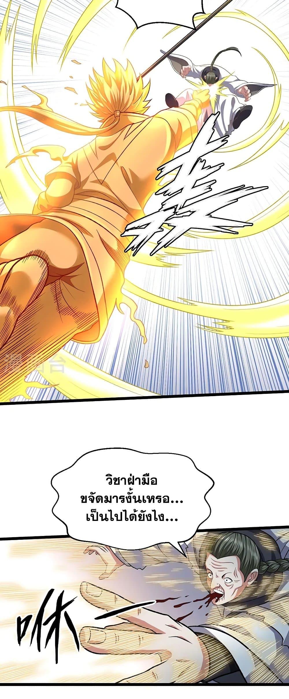 Manga-lc-com อ่านมังงะ อ่านการ์ตูน ออนไลน์ ฟรี WuDao Du Zun ตอนที่ 1 2 3 4 5 6 7 8 9 10 11 12 13 14 ฟรี ไม่มีโฆษณา Manga-lc - อ่าน มังงะ อ่าน การ์ตูน ออนไลน์ อ่านมังงะ ฟรี
