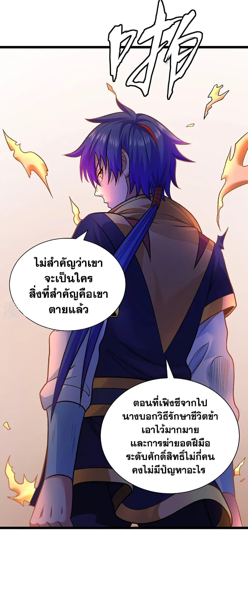 Manga-lc-com อ่านมังงะ อ่านการ์ตูน ออนไลน์ ฟรี WuDao Du Zun ตอนที่ 1 2 3 4 5 6 7 8 9 10 11 12 13 14 ฟรี ไม่มีโฆษณา Manga-lc - อ่าน มังงะ อ่าน การ์ตูน ออนไลน์ อ่านมังงะ ฟรี