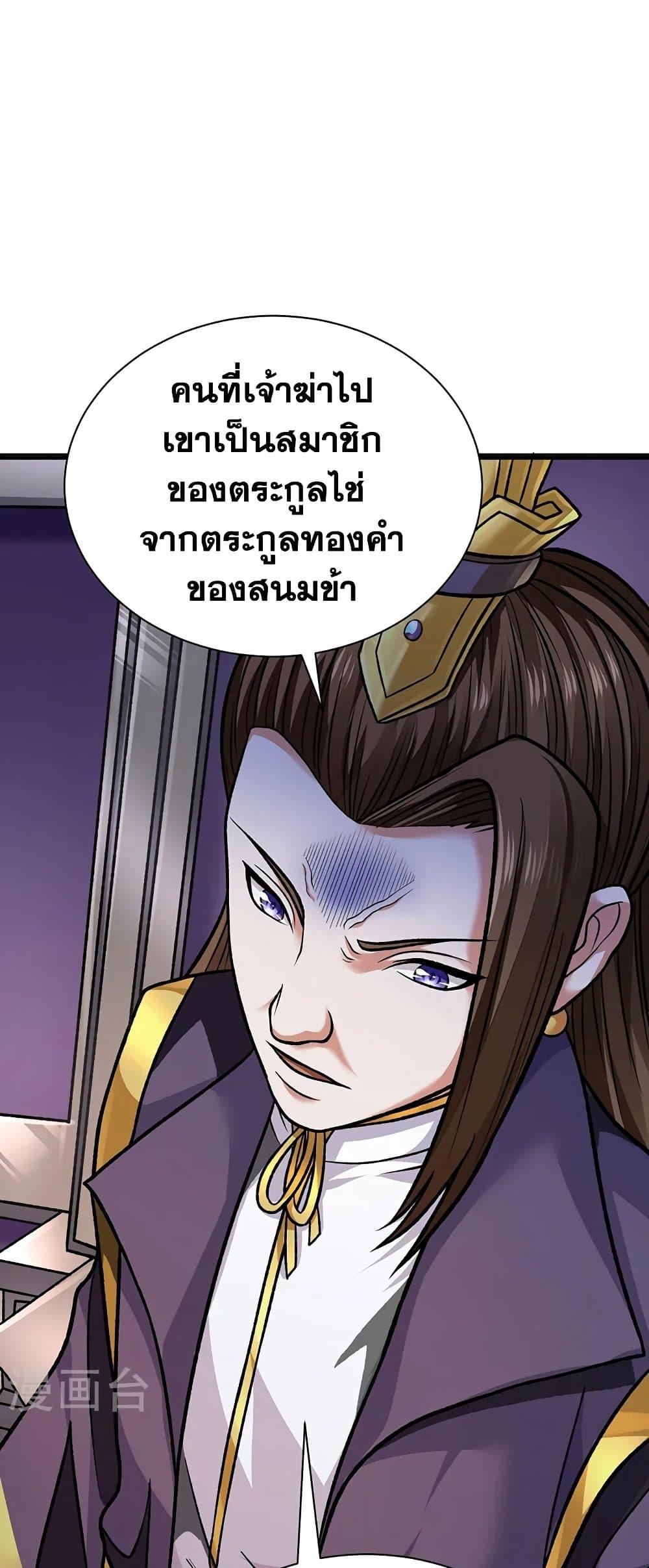 Manga-lc-com อ่านมังงะ อ่านการ์ตูน ออนไลน์ ฟรี WuDao Du Zun ตอนที่ 1 2 3 4 5 6 7 8 9 10 11 12 13 14 ฟรี ไม่มีโฆษณา Manga-lc - อ่าน มังงะ อ่าน การ์ตูน ออนไลน์ อ่านมังงะ ฟรี
